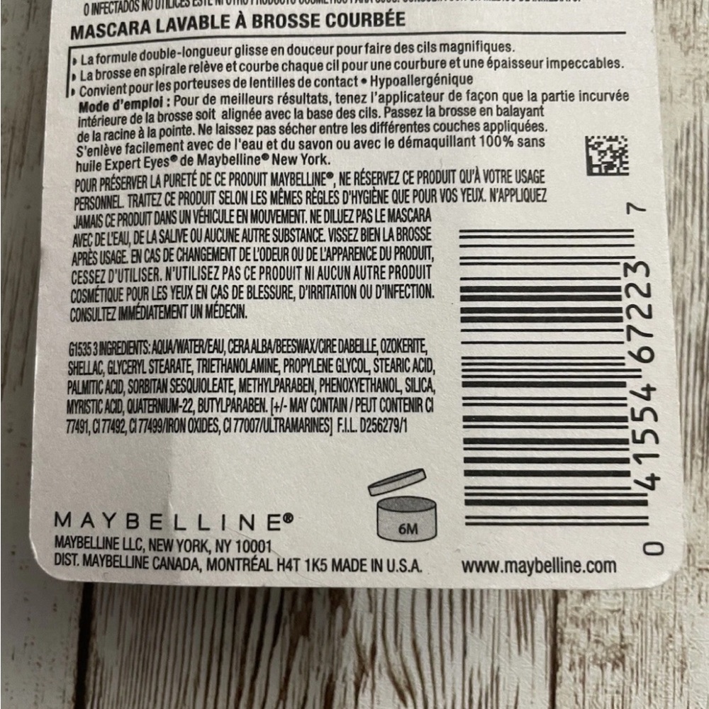 🆕 RESERVED FB Maybelline Lash Curved Brush Mascara Blackest Black - Picture 13 of 14